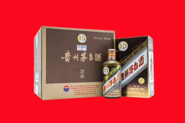 定西回收珍品茅台酒